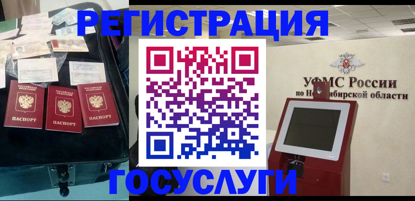 прописка регистрация в Козьмодемьянске