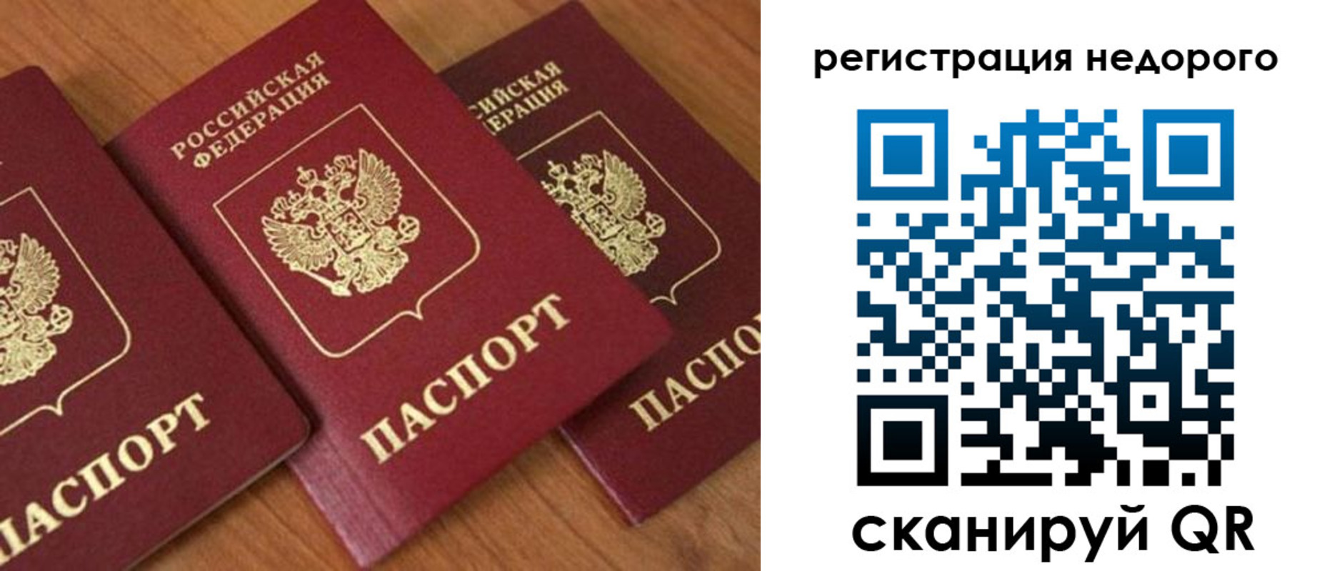 регистрация для дет. сада в Козьмодемьянске