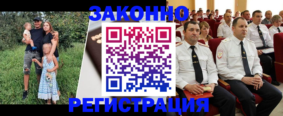временная регистрация адрес в Козьмодемьянске